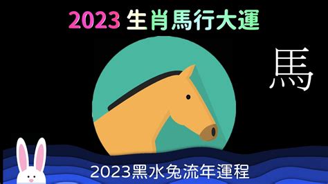 流年 偏財|【流年 偏財】流年偏財運！一次搞懂不同流年暗藏的財富密碼